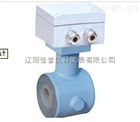 特殊量程智能一體化電磁流量計(jì)